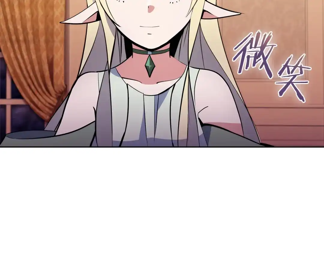 魔法屠神的我信仰科学 第46话 使用者 第103页