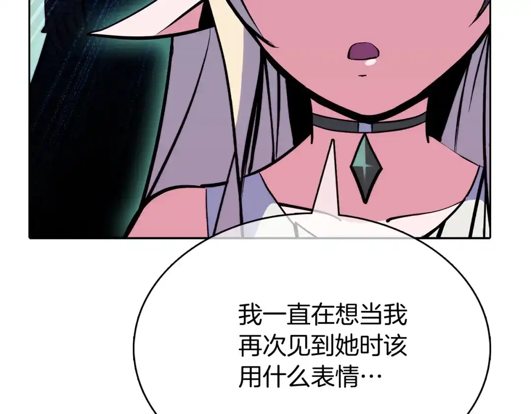 魔法屠神的我信仰科学 第46话 使用者 第106页