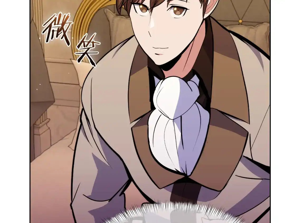 魔法屠神的我信仰科学 第46话 使用者 第109页