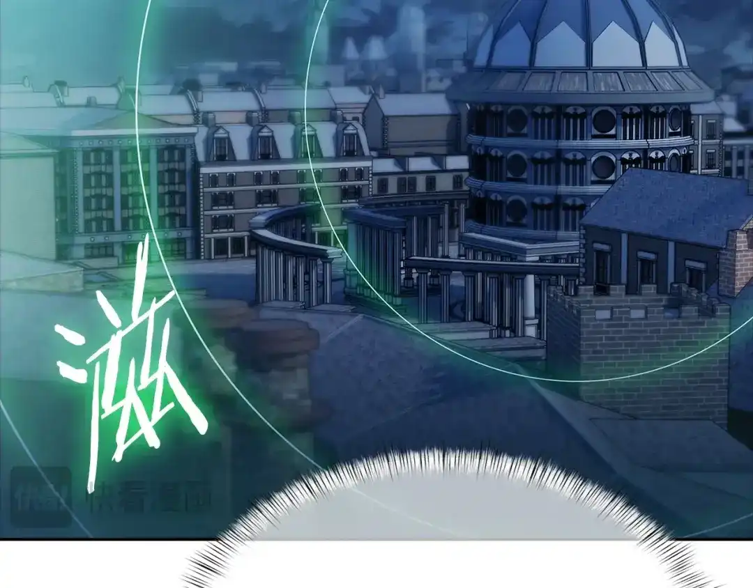 魔法屠神的我信仰科学 第46话 使用者 第116页