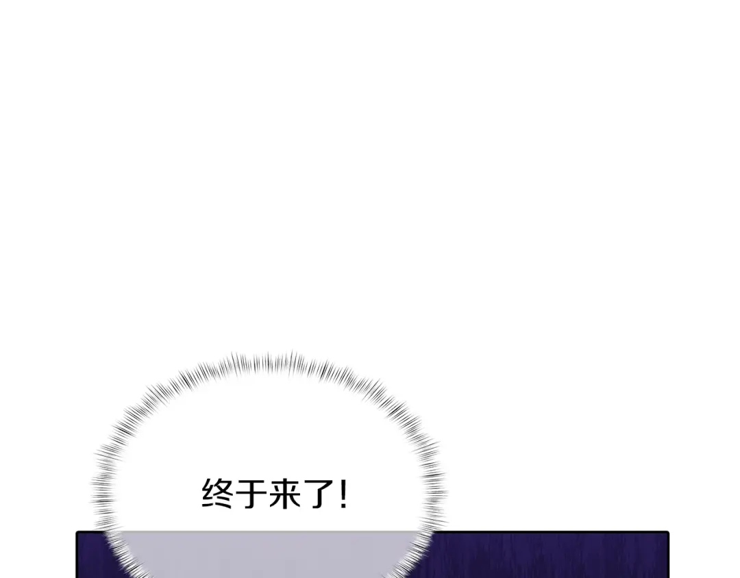 魔法屠神的我信仰科学 第46话 使用者 第153页