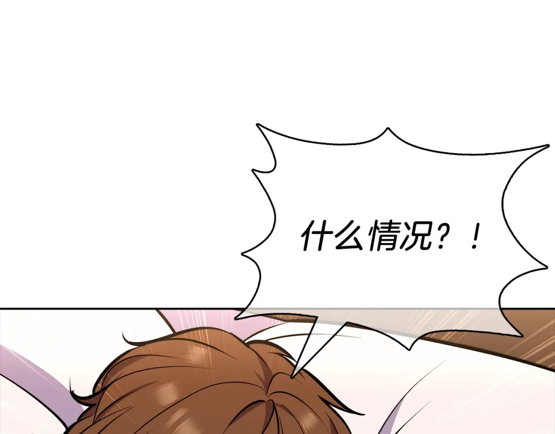 魔法屠神的我信仰科学 第46话 使用者 第160页