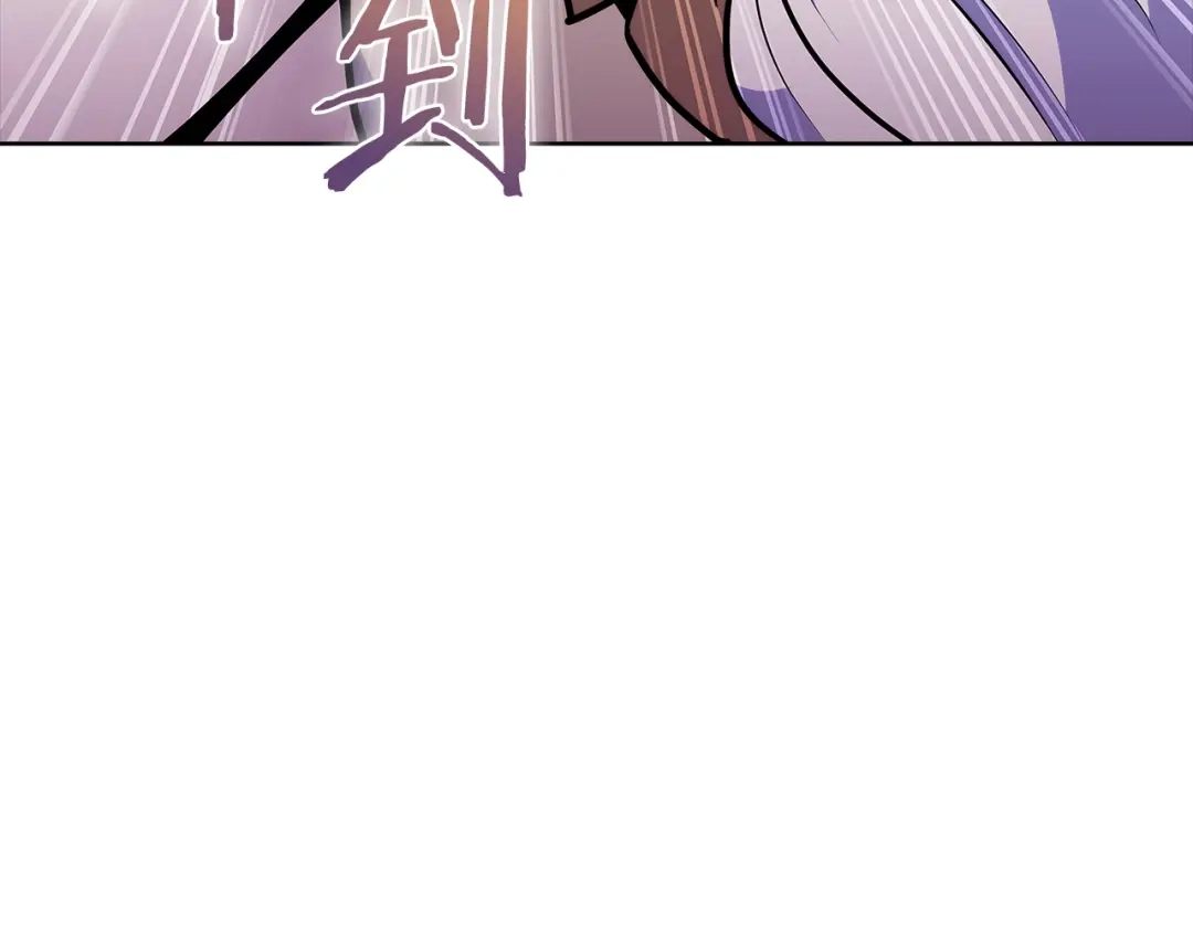 魔法屠神的我信仰科学 第46话 使用者 第162页
