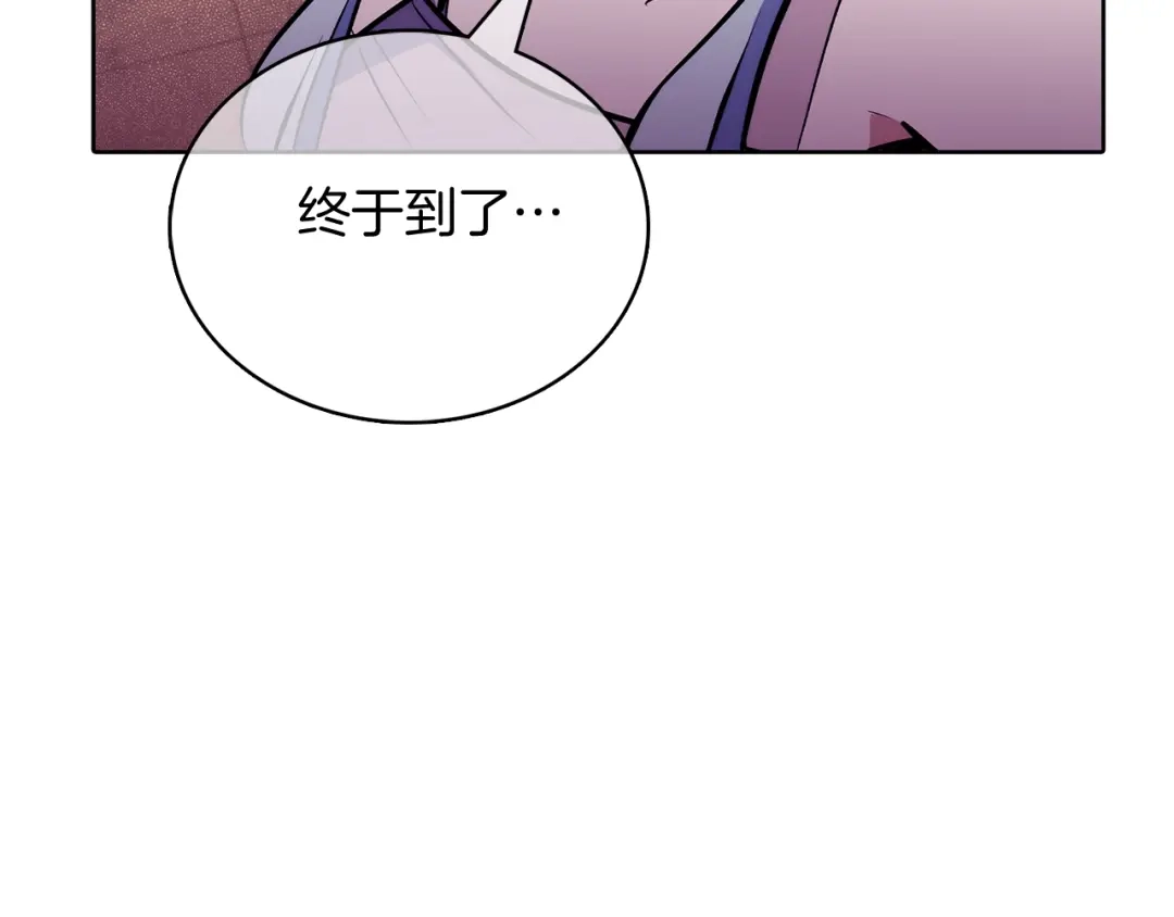 魔法屠神的我信仰科学 第46话 使用者 第184页