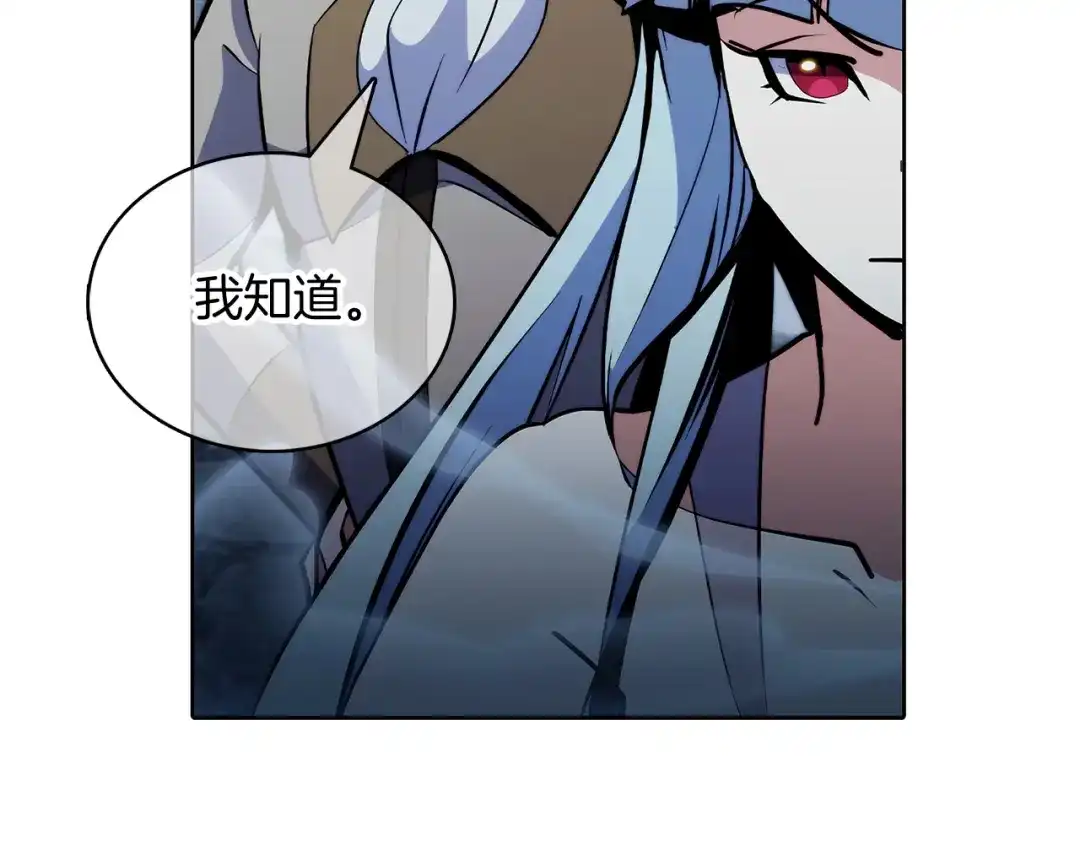 魔法屠神的我信仰科学 第46话 使用者 第189页