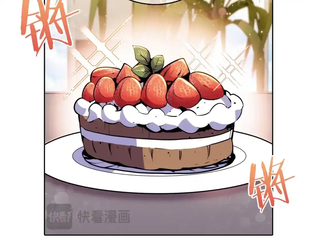 魔法屠神的我信仰科学 第46话 使用者 第2页