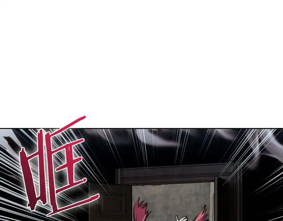 魔法屠神的我信仰科学 第46话 使用者 第200页
