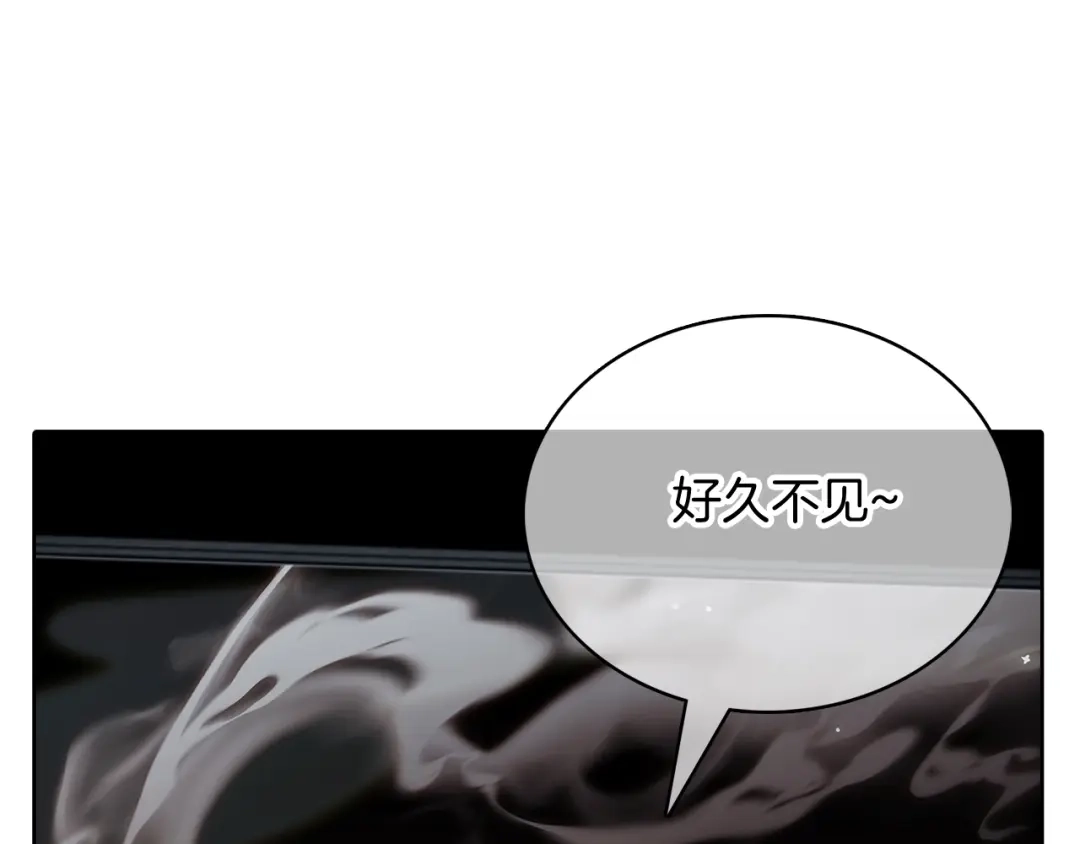 魔法屠神的我信仰科学 第46话 使用者 第203页