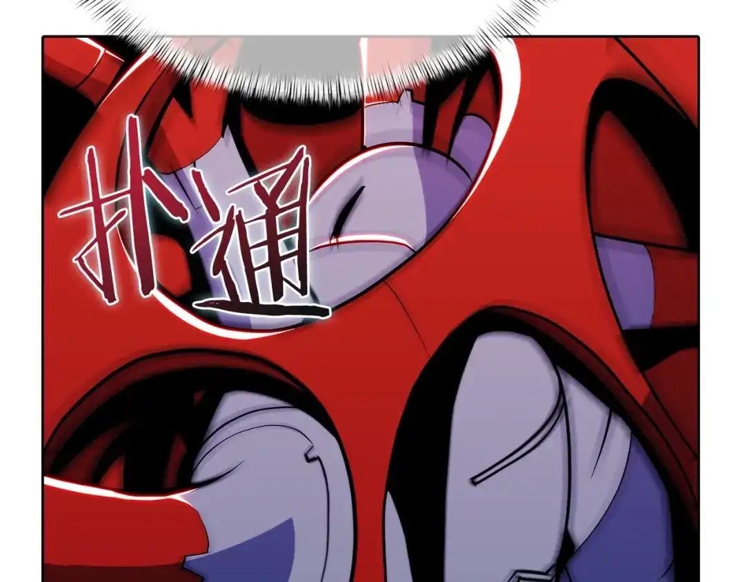 魔法屠神的我信仰科学 第46话 使用者 第28页