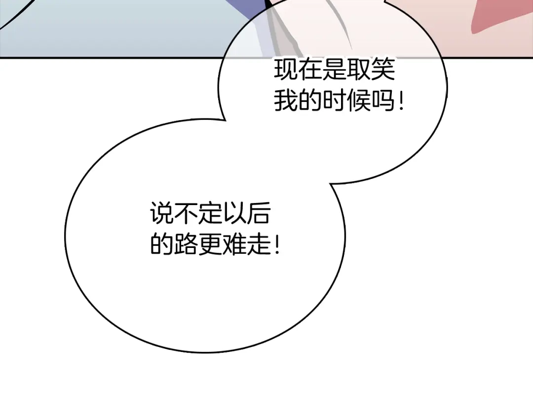 魔法屠神的我信仰科学 第46话 使用者 第36页