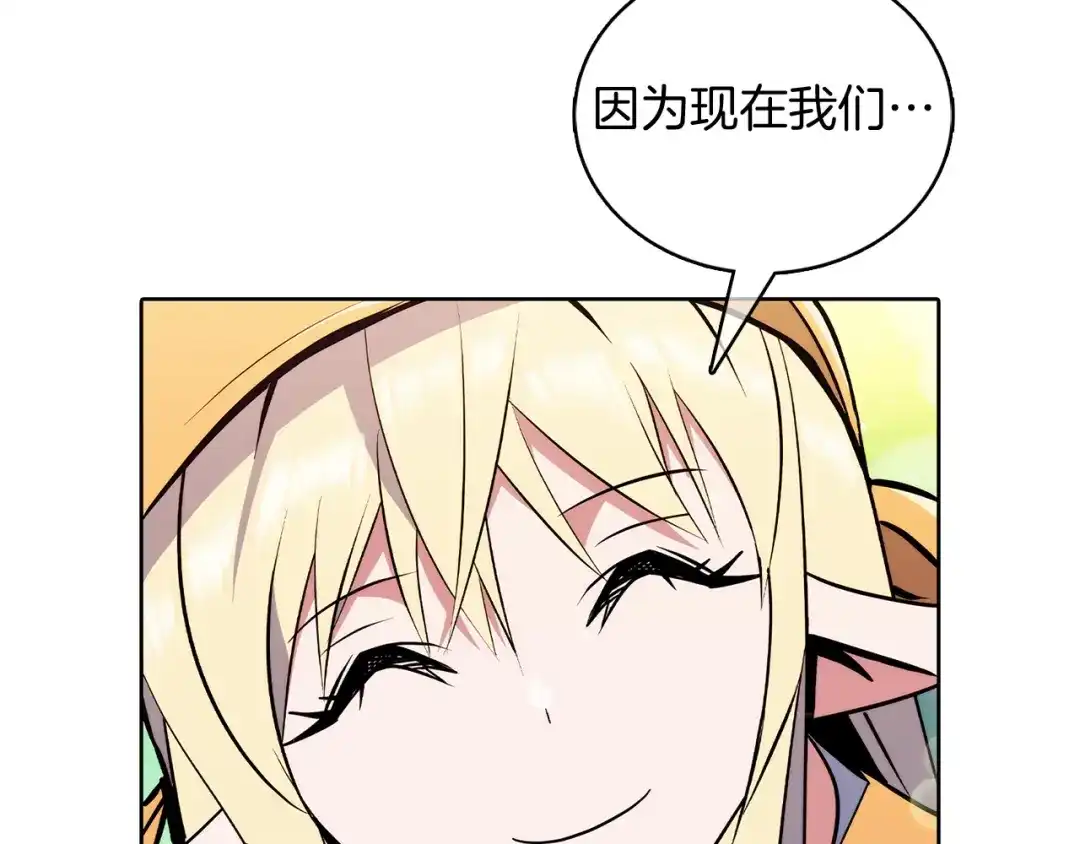 魔法屠神的我信仰科学 第46话 使用者 第42页