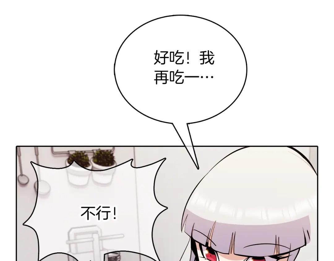 魔法屠神的我信仰科学 第46话 使用者 第48页