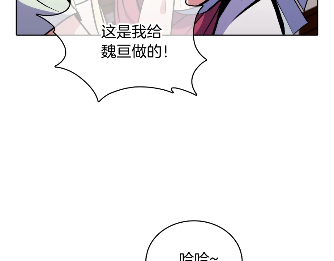 魔法屠神的我信仰科学 第46话 使用者 第50页