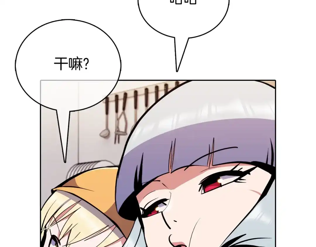 魔法屠神的我信仰科学 第46话 使用者 第51页