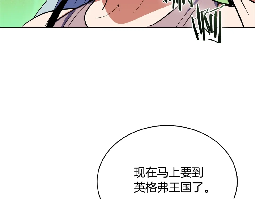 魔法屠神的我信仰科学 第46话 使用者 第60页