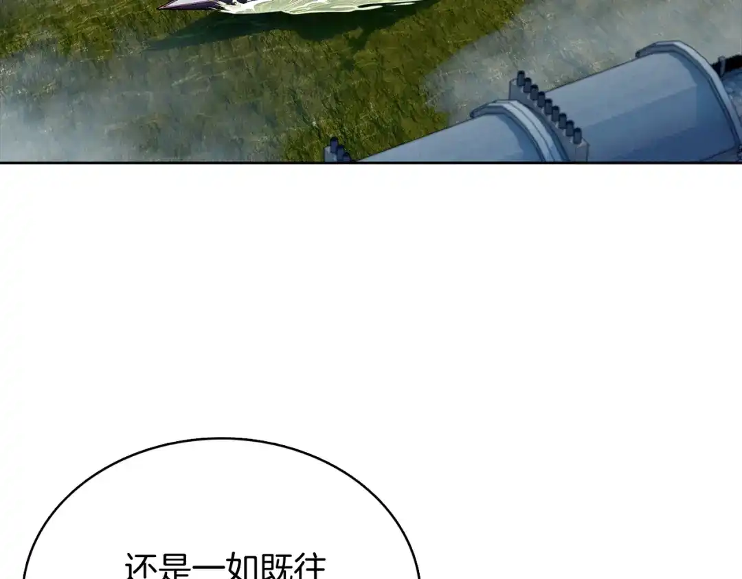 魔法屠神的我信仰科学 第46话 使用者 第69页