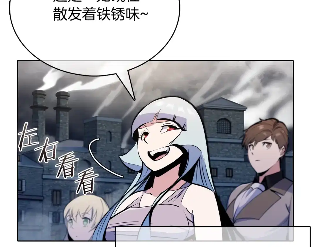 魔法屠神的我信仰科学 第46话 使用者 第70页