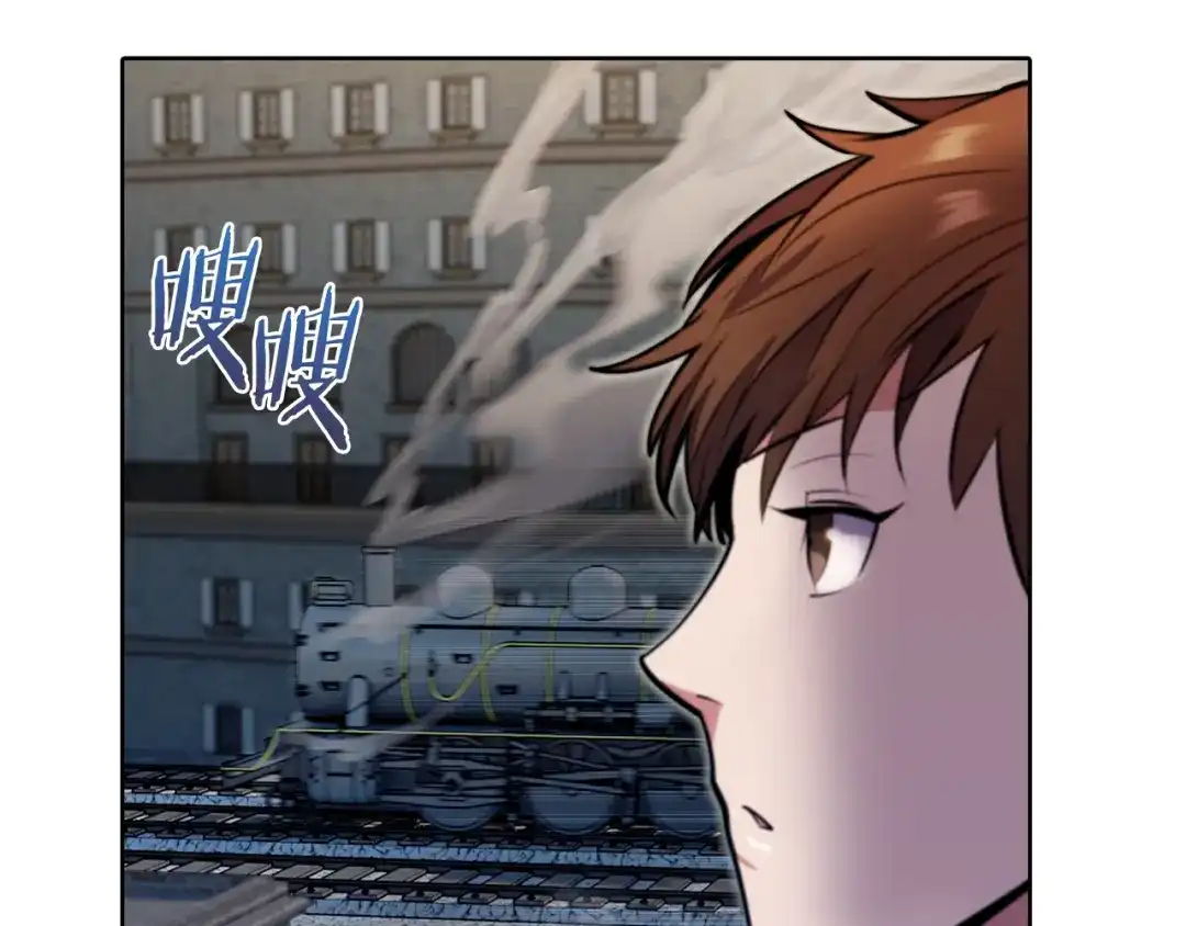 魔法屠神的我信仰科学 第46话 使用者 第72页
