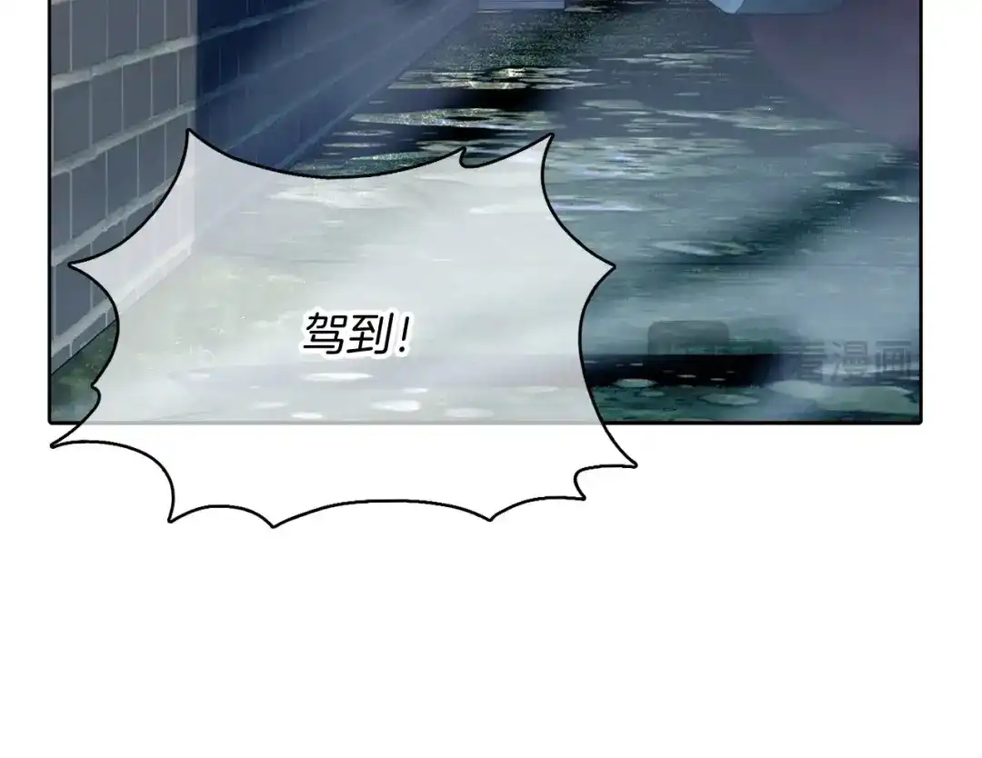 魔法屠神的我信仰科学 第46话 使用者 第76页