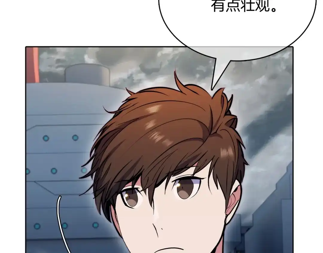魔法屠神的我信仰科学 第46话 使用者 第82页