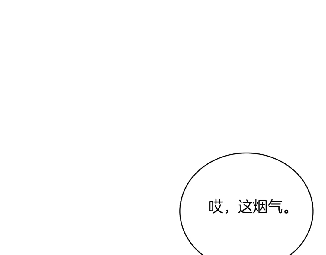 魔法屠神的我信仰科学 第47话 是她！ 第1页