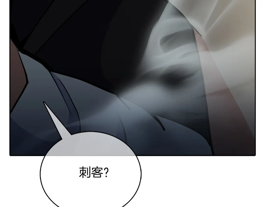 魔法屠神的我信仰科学 第47话 是她！ 第11页