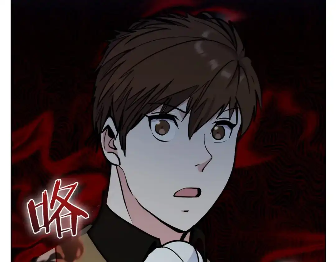 魔法屠神的我信仰科学 第47话 是她！ 第117页