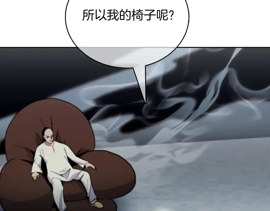 魔法屠神的我信仰科学 第47话 是她！ 第135页