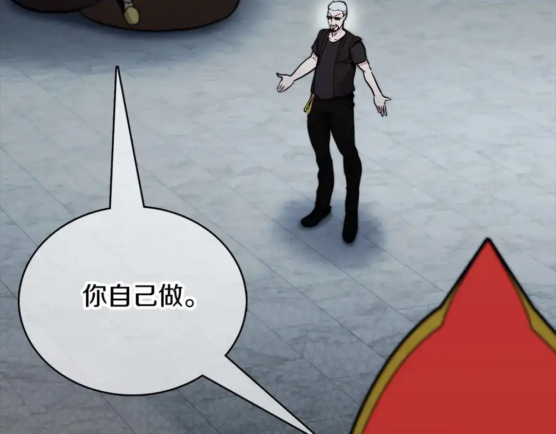魔法屠神的我信仰科学 第47话 是她！ 第136页