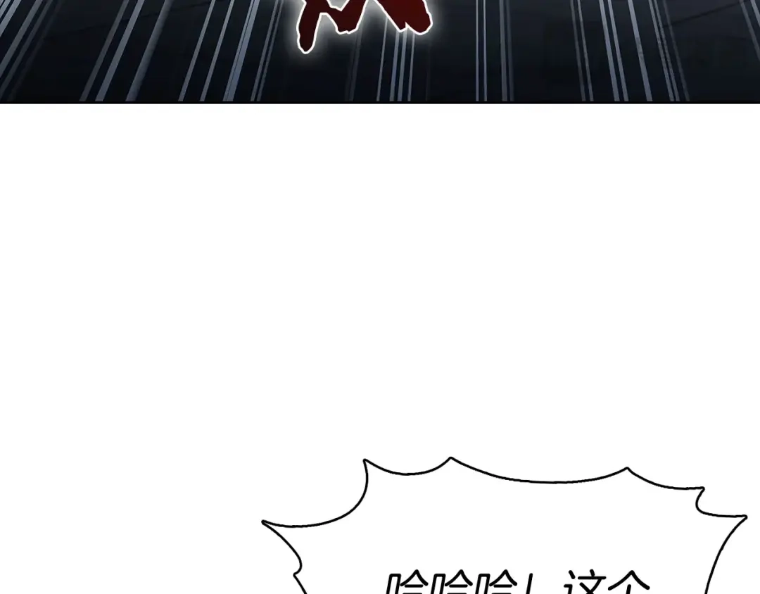 魔法屠神的我信仰科学 第47话 是她！ 第148页