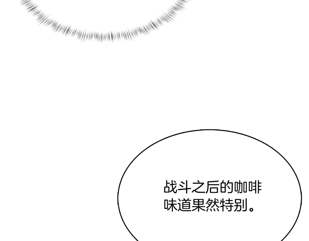 魔法屠神的我信仰科学 第47话 是她！ 第157页