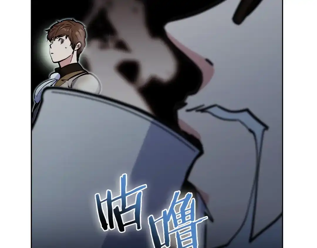 魔法屠神的我信仰科学 第47话 是她！ 第161页