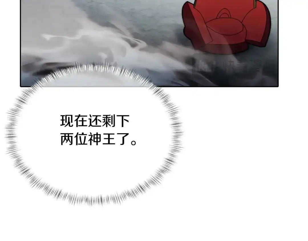 魔法屠神的我信仰科学 第47话 是她！ 第164页