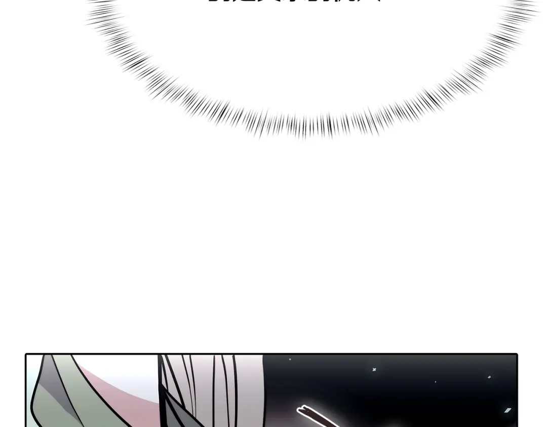 魔法屠神的我信仰科学 第47话 是她！ 第167页
