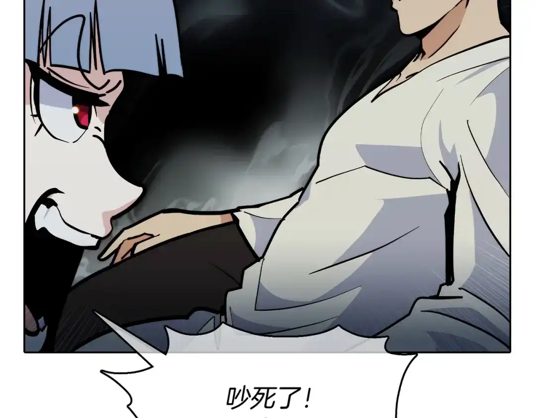 魔法屠神的我信仰科学 第47话 是她！ 第19页
