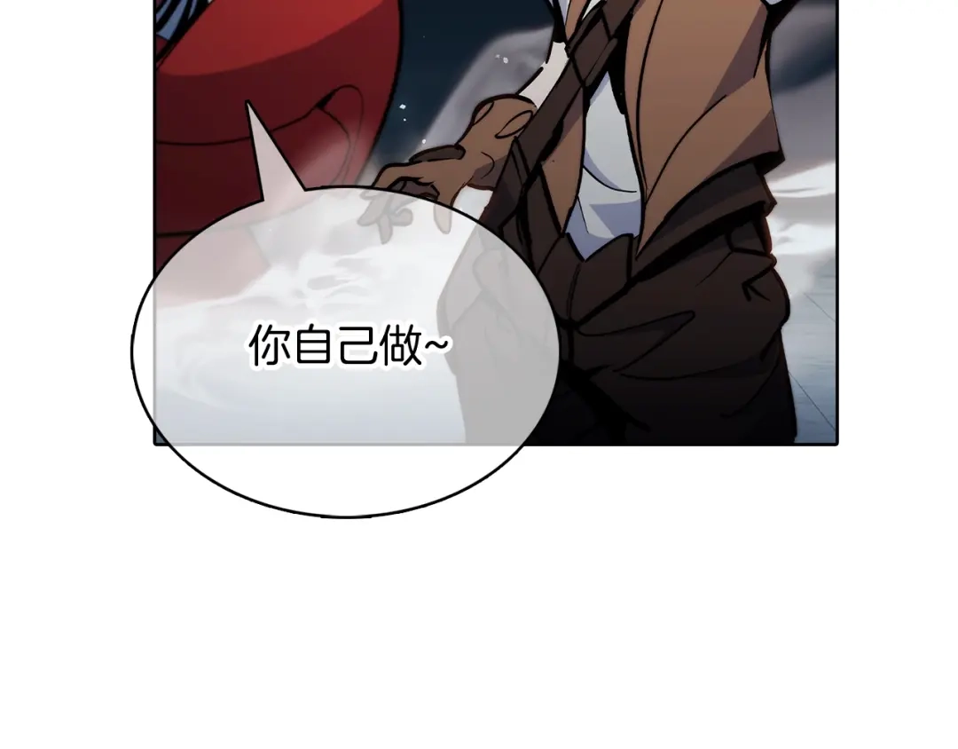 魔法屠神的我信仰科学 第47话 是她！ 第190页