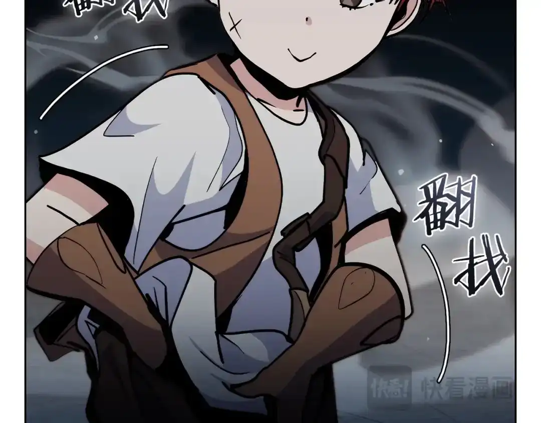 魔法屠神的我信仰科学 第47话 是她！ 第192页