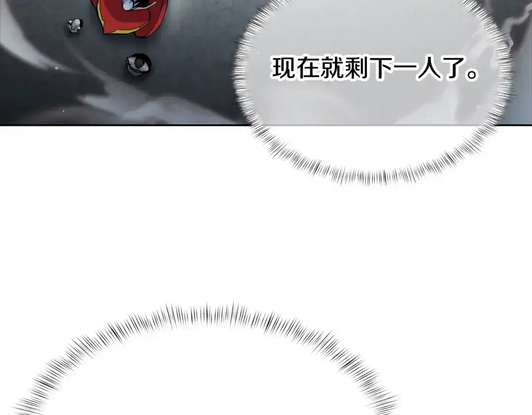 魔法屠神的我信仰科学 第47话 是她！ 第201页