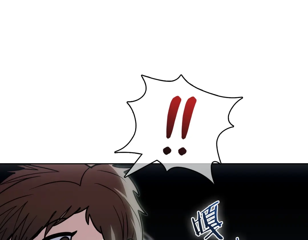 魔法屠神的我信仰科学 第47话 是她！ 第208页