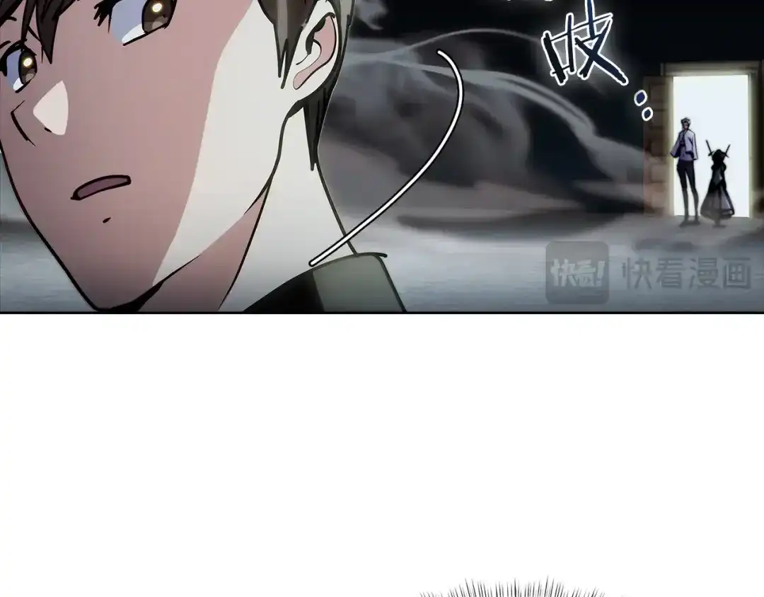 魔法屠神的我信仰科学 第47话 是她！ 第209页