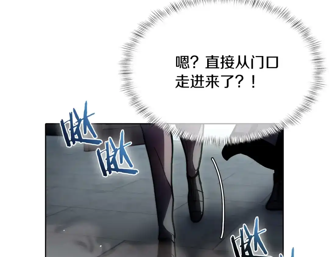 魔法屠神的我信仰科学 第47话 是她！ 第210页