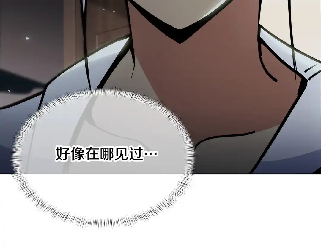 魔法屠神的我信仰科学 第47话 是她！ 第216页