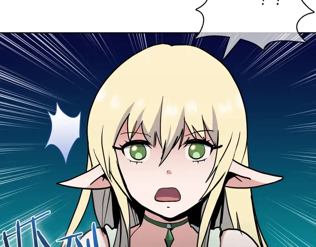 魔法屠神的我信仰科学 第47话 是她！ 第222页