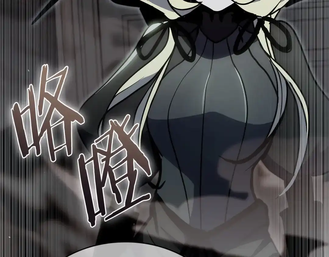 魔法屠神的我信仰科学 第47话 是她！ 第227页