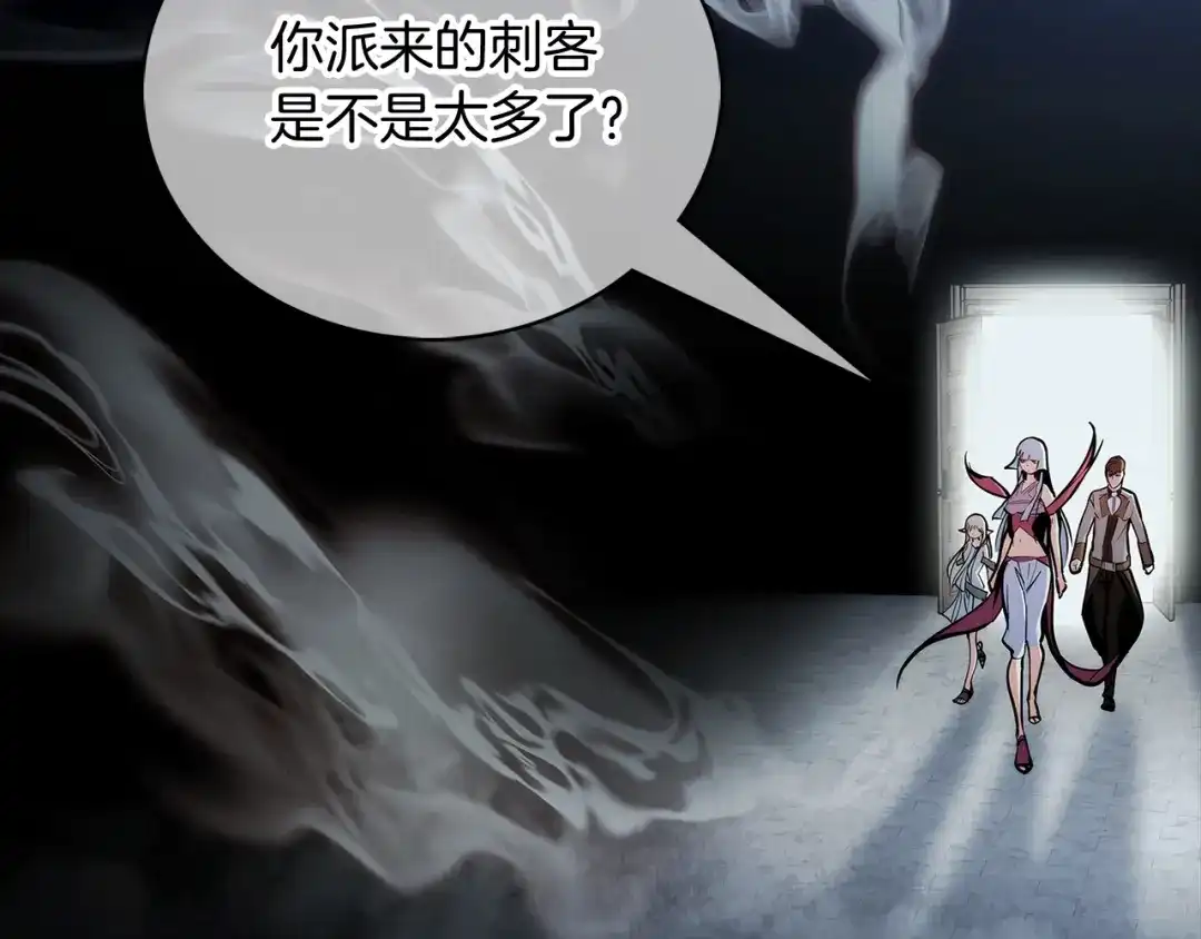 魔法屠神的我信仰科学 第47话 是她！ 第4页