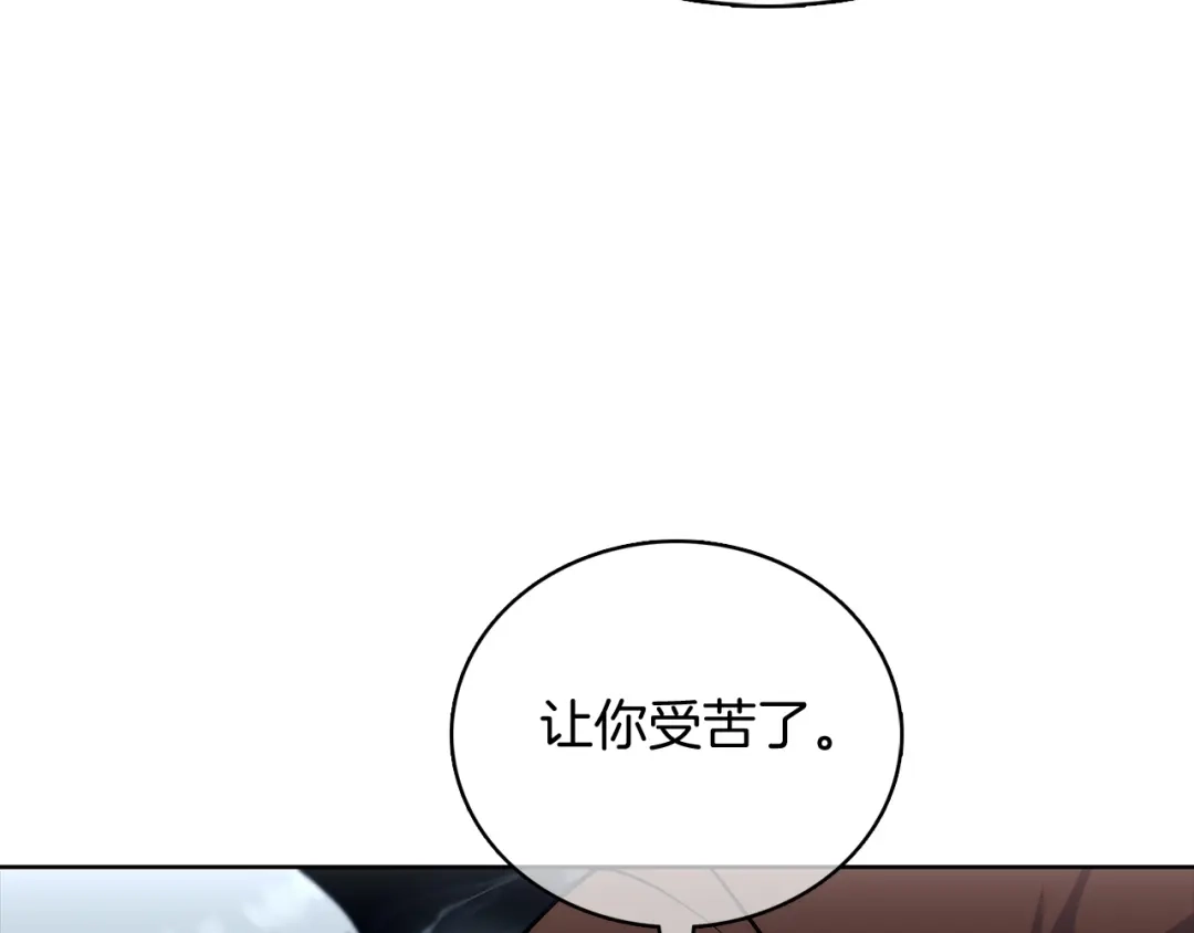 魔法屠神的我信仰科学 第47话 是她！ 第41页