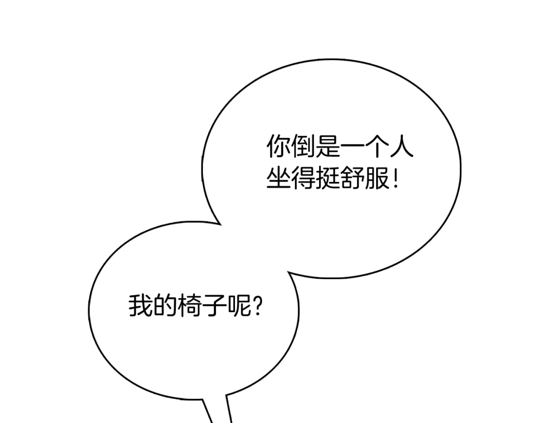 魔法屠神的我信仰科学 第47话 是她！ 第81页