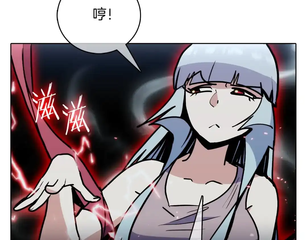 魔法屠神的我信仰科学 第47话 是她！ 第85页