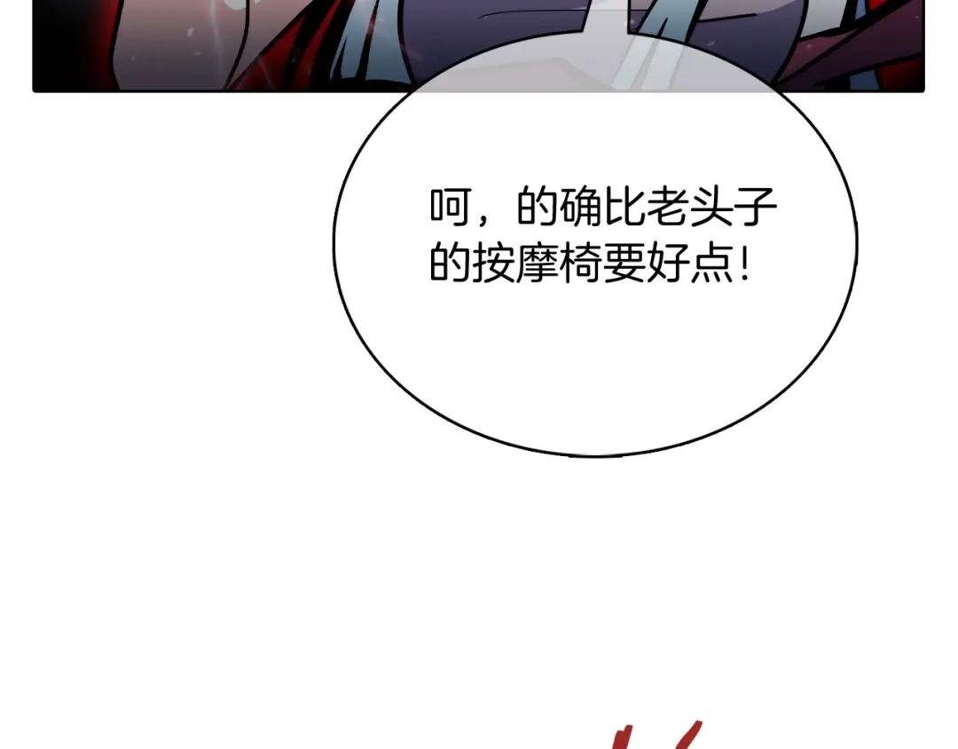 魔法屠神的我信仰科学 第47话 是她！ 第86页