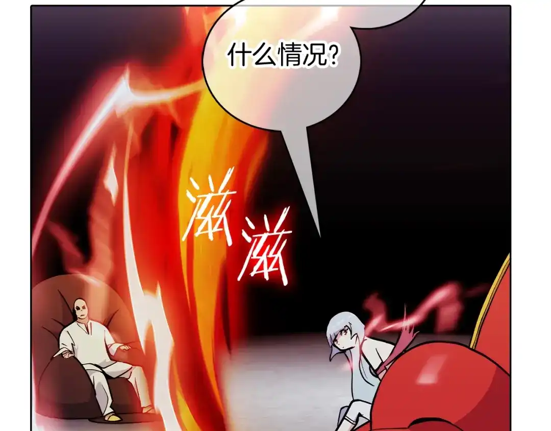 魔法屠神的我信仰科学 第47话 是她！ 第90页